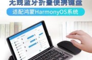 如何调整虚拟打字键盘大小（快捷方法帮助你个性化设定键盘大小）