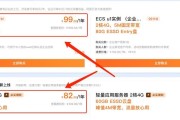 服务器租用费用与性能之间有什么关联？如何披露服务器租用费用与性能？