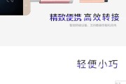 华为手写笔二代Type-C充电方法是什么？使用中应注意什么？