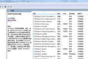 快速解决WiFi连接红叉的窍门（一招鲜）