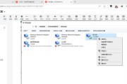 电脑ip配置找不到怎么办？无法使用网络如何解决？