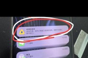 苹果充电器显示字体淡是什么原因？如何解决？