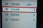如何将wifi连接到电脑？连接过程中可能会遇到哪些问题？