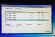 笔记本w7系统重装步骤是什么？重装后数据会丢失吗？