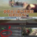 率土之滨服务器崩溃了怎么办？游戏无法连接时的解决方法是什么？
