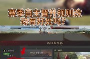 率土之滨服务器崩溃了怎么办？游戏无法连接时的解决方法是什么？