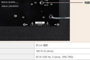 雅马哈音箱面罩拆卸方法是什么？