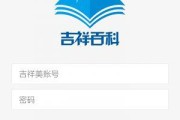 「揭秘最佳贴图去除软件」（「让图像更纯净的神奇工具——解放你的创意」）