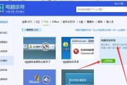 小孩电脑声音特别大怎么办？如何解决小孩电脑声音过大的问题？