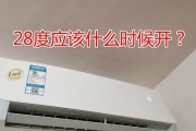 空调一直显示27度怎么办？空调温度降不下来原因有哪些？
