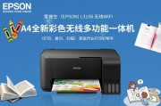 爱普生投影仪如何连接wifi？需要哪些设置？
