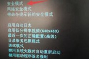 电脑系统缓冲区溢出导致黑屏如何处理？