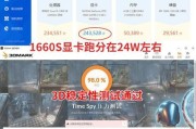 RTX3050和1660S哪个更值得买？性能对比分析？