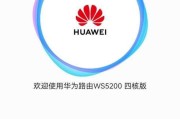 华为无线路由器怎么设置？遇到问题如何解决？
