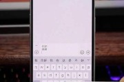iPhone上微信打字不能换行怎么办？