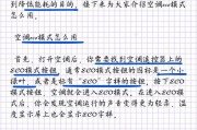 空调怎么用最省电？正确使用方法有哪些？