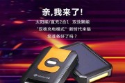 随变移动电源S1使用方法是什么？