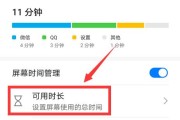 华为手机拍摄时如何使用影调？使用中常见问题？