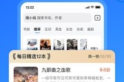 平板电脑当书本怎么用的？有哪些好用的阅读软件推荐？