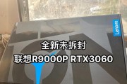 联想全新未拆封笔记本怎么激活？激活过程中需要注意什么？