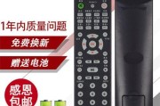 解决投影仪遥控器模糊问题的有效方法（怎样清洁和修复投影仪遥控器模糊的按键）