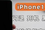 设备不开外壳带电怎么回事儿呀？遇到这种情况应该怎么办？