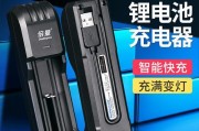 座地风扇的充电器是多少伏？充电器规格的选择标准是什么？