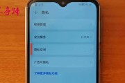 华为眼镜定位权限如何关闭？取消权限后会影响使用吗？