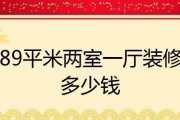 嘉利欧集成灶EO故障分析及解决方案（解读嘉利欧集成灶EO故障原因）