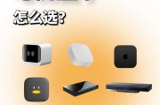 带密码功能的电视盒子使用方法？安全性如何？