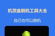机顶盒播放u盘内容的操作步骤是什么？