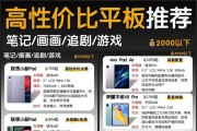 联想小新电脑平板包如何使用？使用中有哪些技巧？