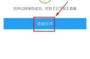 将电话铃声换成音乐的创新方式（个性化定制让通话更有趣）