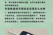 悬浮钥匙如何拍照并上传到手机？操作流程是什么？