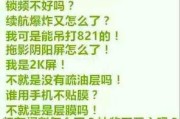 lpddr3与lpddr4有何不同？内存升级需要注意什么？