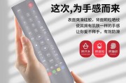 乐华电视遥控器开启电视机方法？操作中常见问题有哪些？