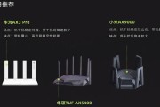 息烽路由器选购指南有哪些？