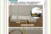 内置增强路由器设置方法是什么？设置中常见问题有哪些？