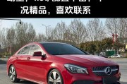新款奔驰CLA哪一款更划算？两款车型性能对比如何？