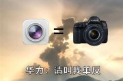 小科普原相机怎么用手机拍照？原相机拍照技巧是什么？