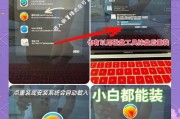 笔记本为何会突然重装系统？如何预防数据丢失？