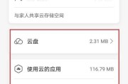 华为图库照片删除的恢复方法（解决您意外删除照片的问题，找回珍贵记忆）