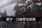 无敌之剑（神级配装揭秘）