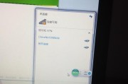 电脑无法连接网络的解决方法（网络问题困扰？这里有解决方案！）