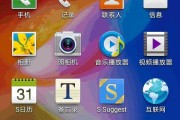 三星手机拍照如何测量尺寸？使用什么功能？