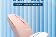 联想pro16笔记本电脑如何连接无线鼠标？连接过程中需要注意什么？