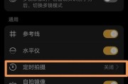 手机摄像头无法翻转怎么办？如何解决手机拍照摄像头不翻转的问题？