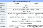 提升CPU性能的关键步骤（优化）
