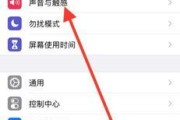 手机没声音了如何恢复？试试这些简单步骤！