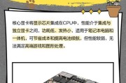 显卡核心损坏怎么修复？需要更换哪些部件？